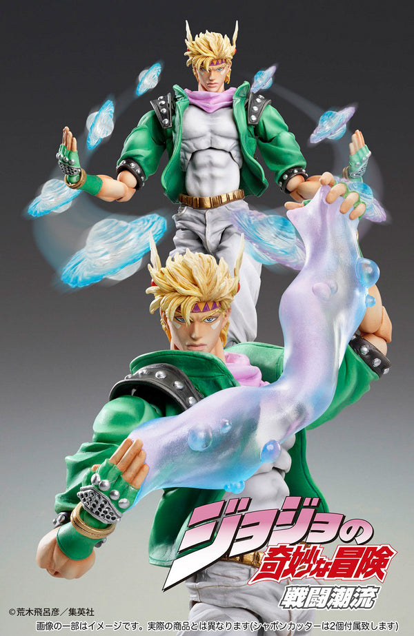 Chozo Kado[Caesar Anthonio Zeppeli] Non-Scale Figure